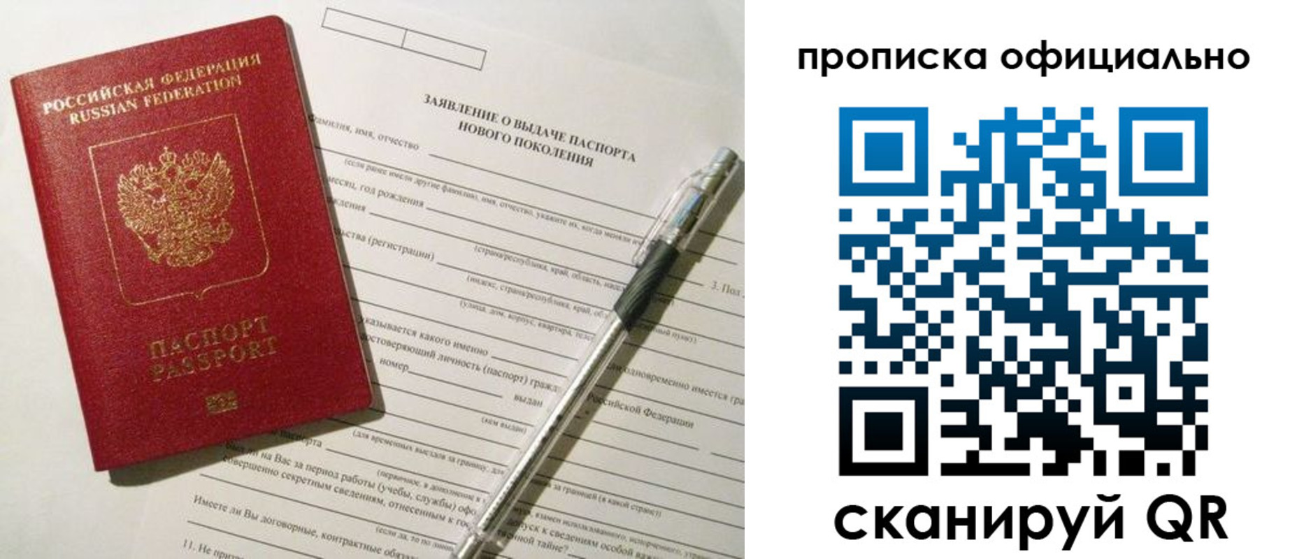 временная регистрация госуслуги в Нерехте