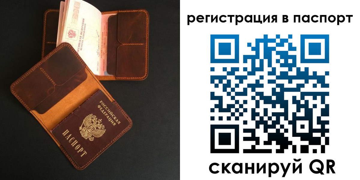 миграционный учет в Нерехте