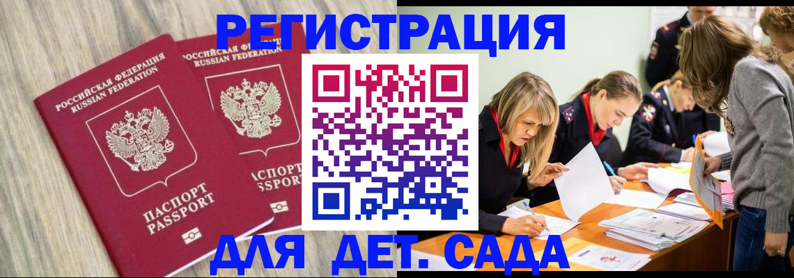 прописка поиск в Нерехте